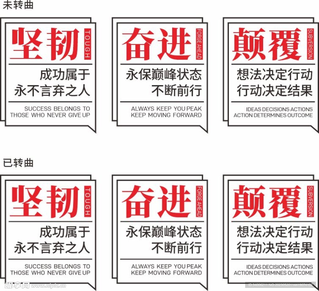 会议室文化