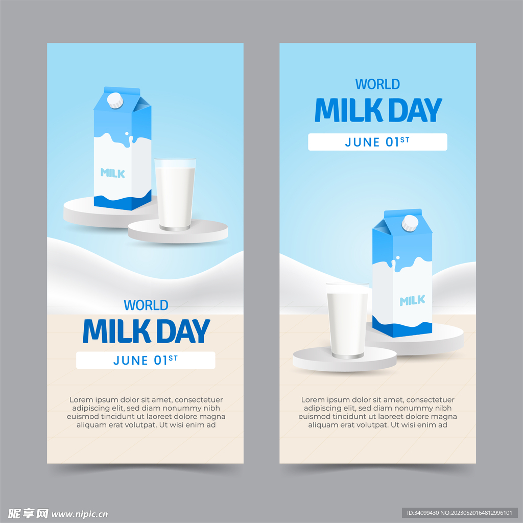 世界牛奶日海报
