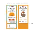 辅导班体验课