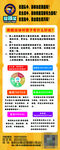 运动课程