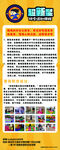 超新星综合运动课程