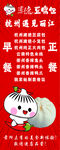 豆腐包