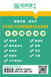 榕树家肩颈腰腿痛调理