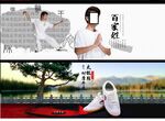 练功服太极鞋