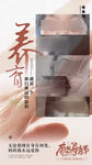 母亲节海报