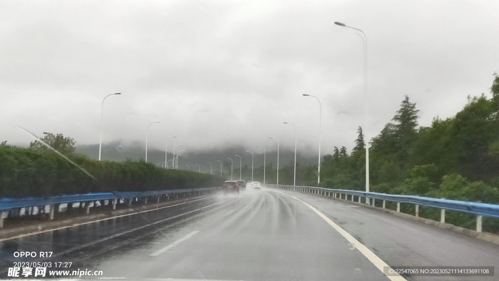 嵩山雨中远景