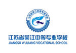 江苏省吴江中等专业学校 校徽
