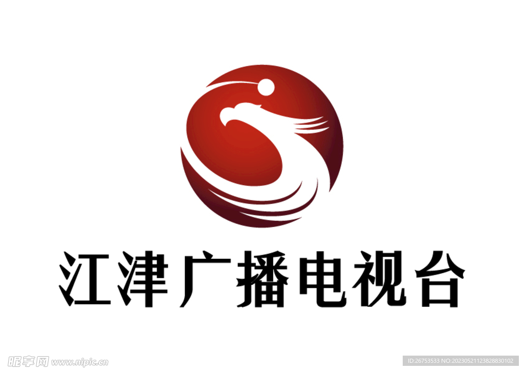 江津广播电视台 LOGO 台标