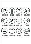 家具图标icon