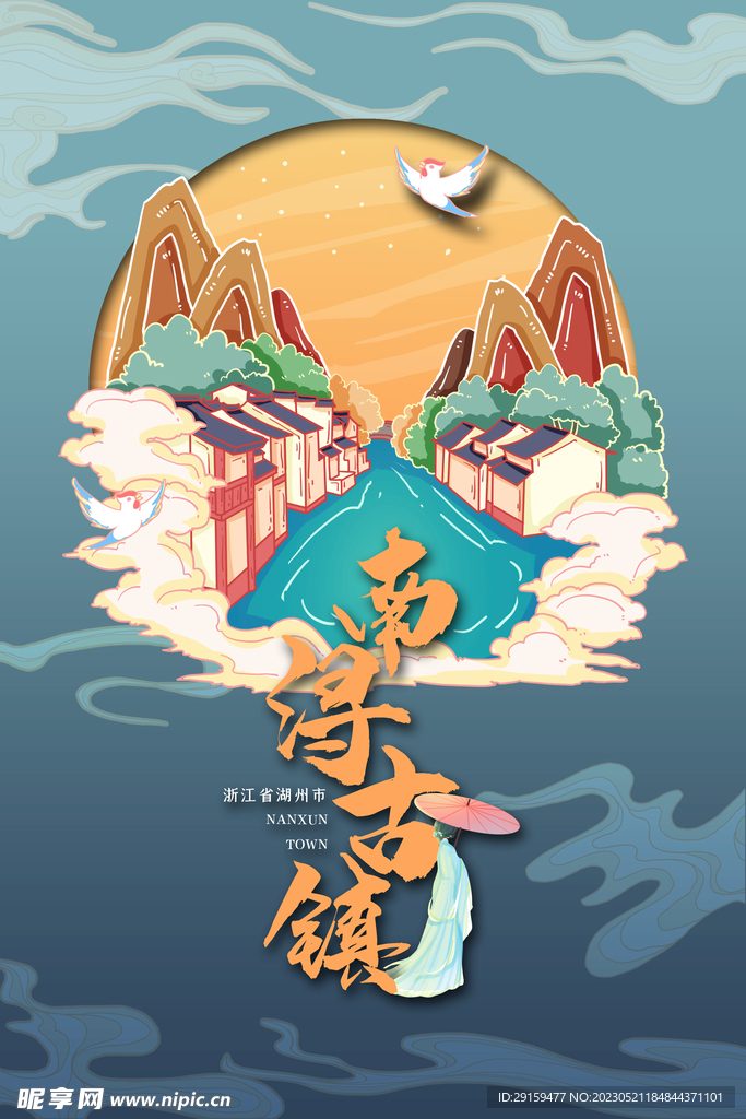 浙江地标