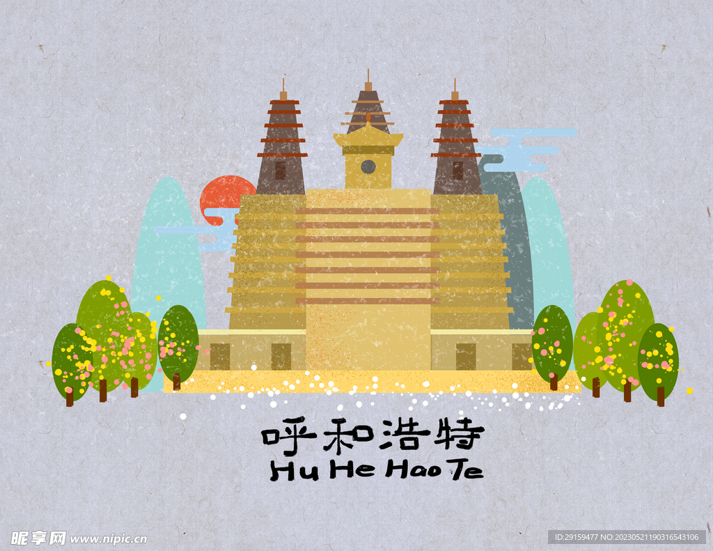 呼和浩特地标 