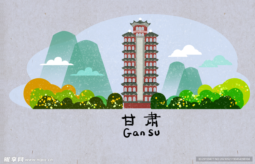 甘肃地标