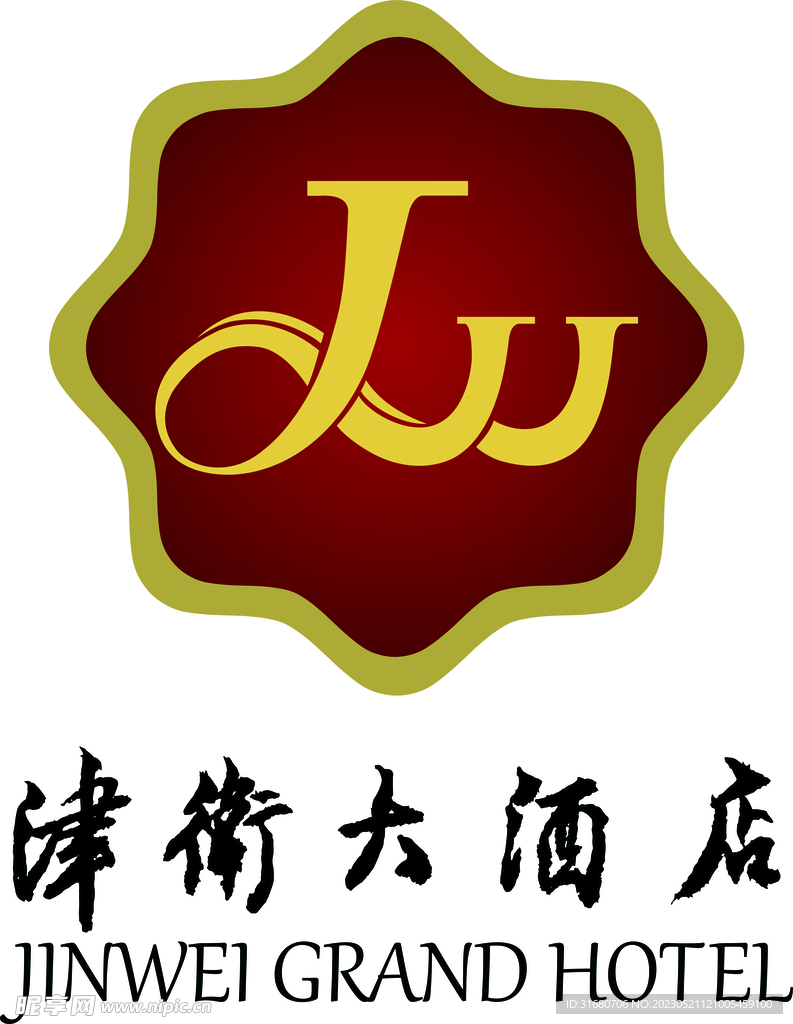 津卫大酒店logo