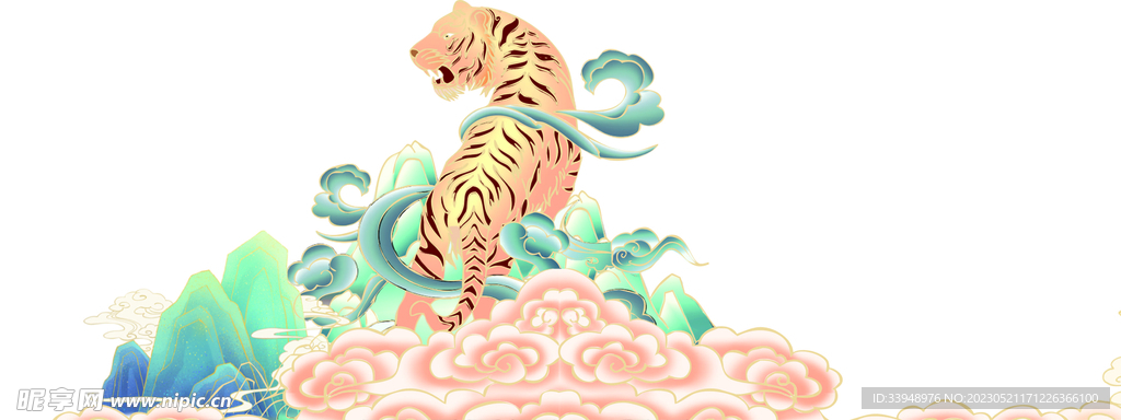 老虎