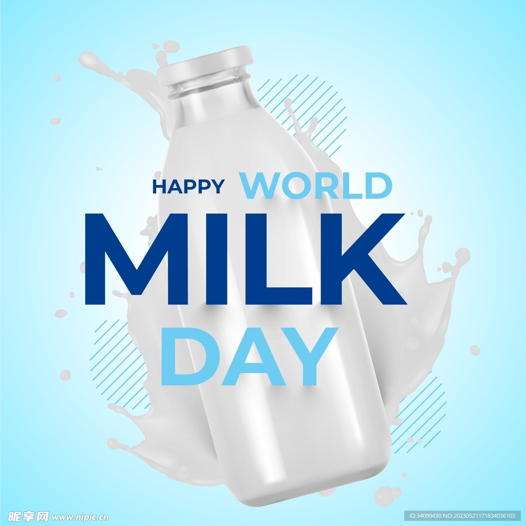 世界牛奶日素材