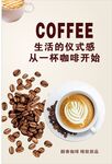 咖啡
