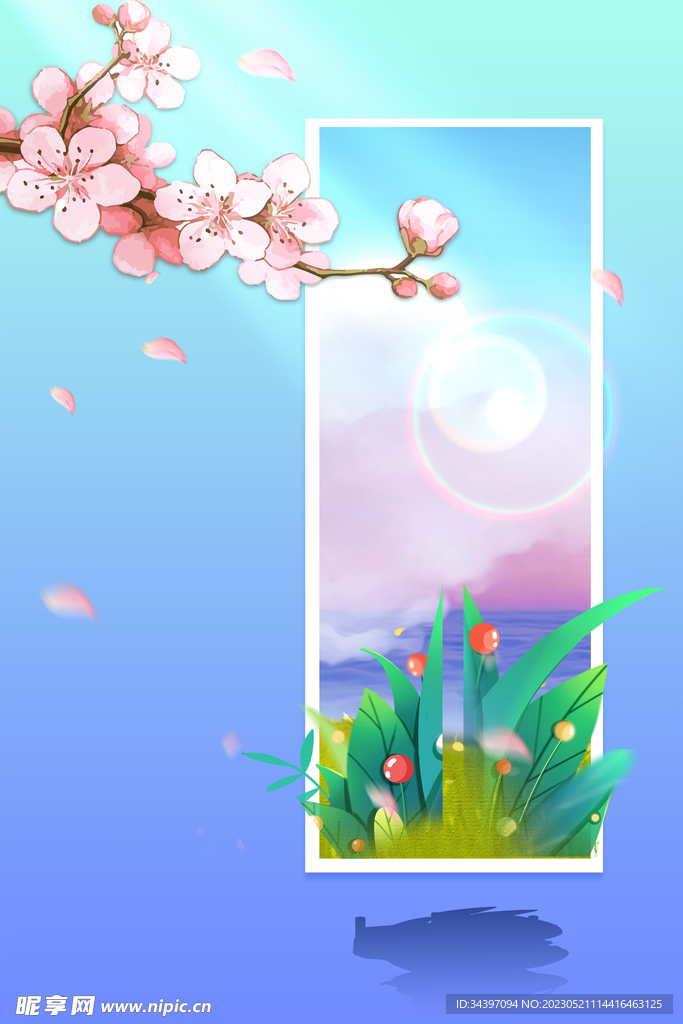 小清新背景