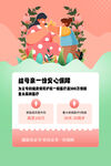 母亲节海报