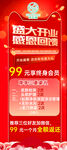 美容院