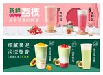 饮品海报、灯片