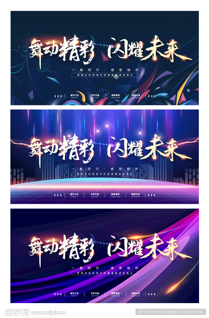 蓝色科技背景