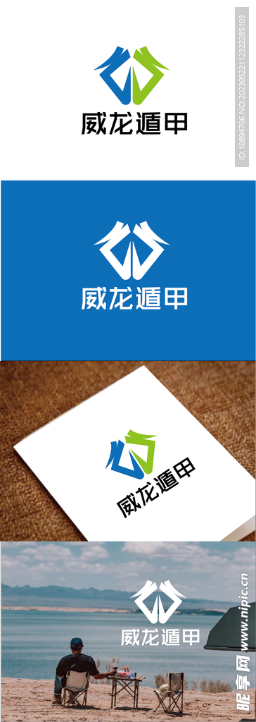 科技标识设计