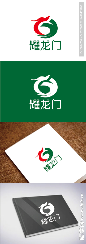 餐饮标识设计