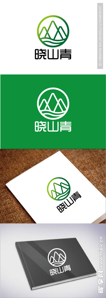 农业标识设计