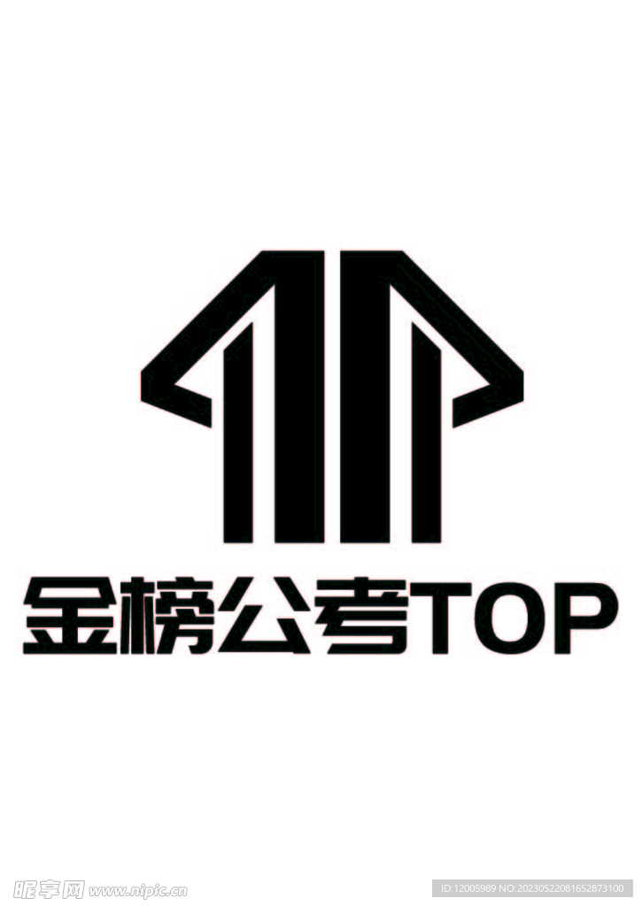 金榜公考logo