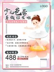 暑假班