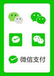 微信支付