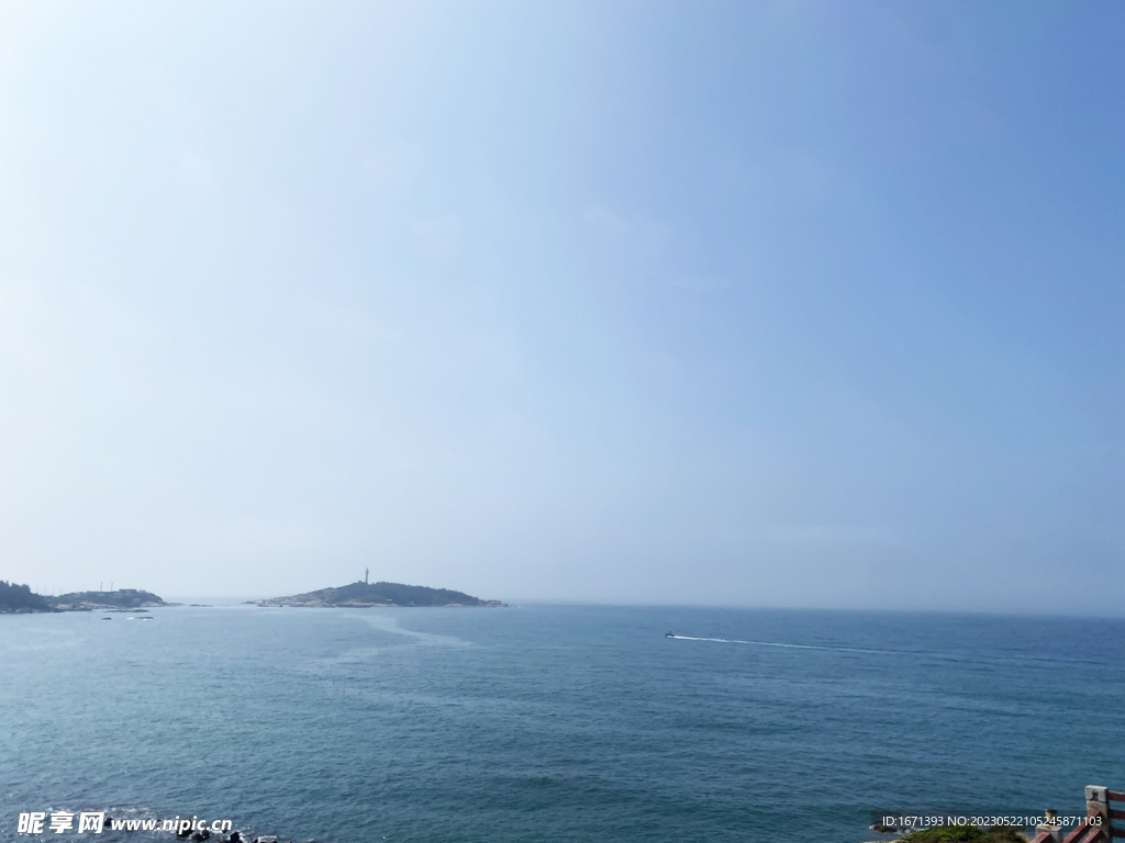 海天连成线