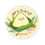 粽子插画  表情包 