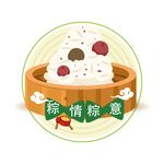 粽子 
