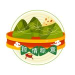 粽子 