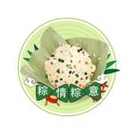 粽子