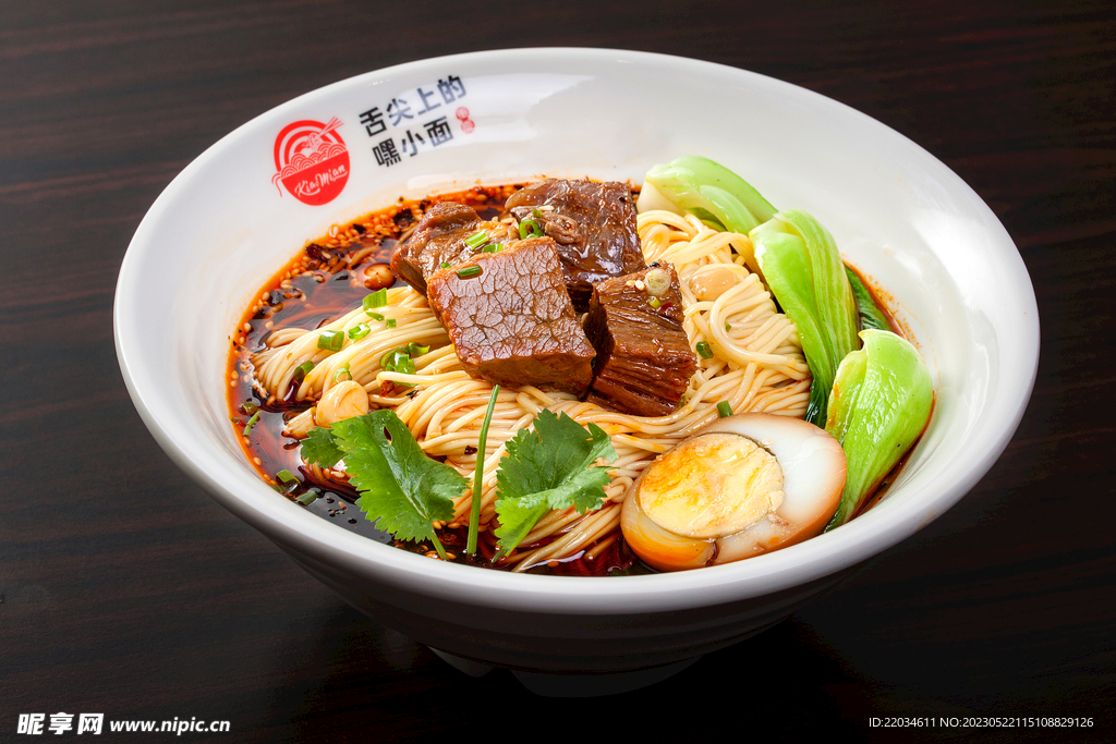 招牌牛肉面