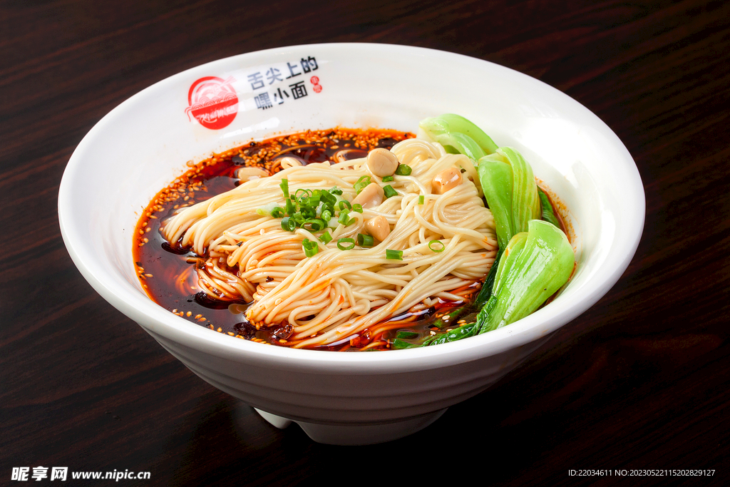 重庆小面