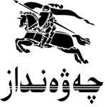 骑士logo