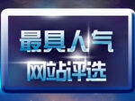 标题设计psd