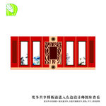 党务公告栏 
