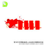 党务公告栏 