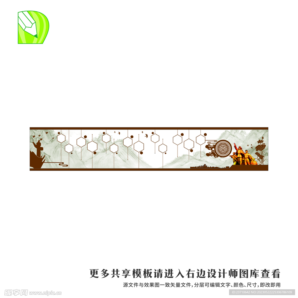 党务公告栏 