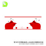 党务公告栏