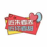手举牌