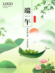 感恩端午节展板