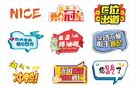 手举牌