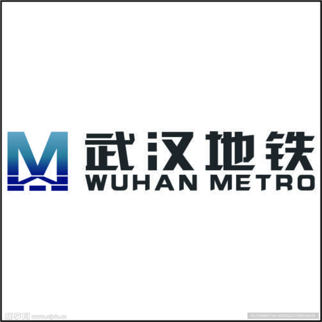 武汉地铁logo