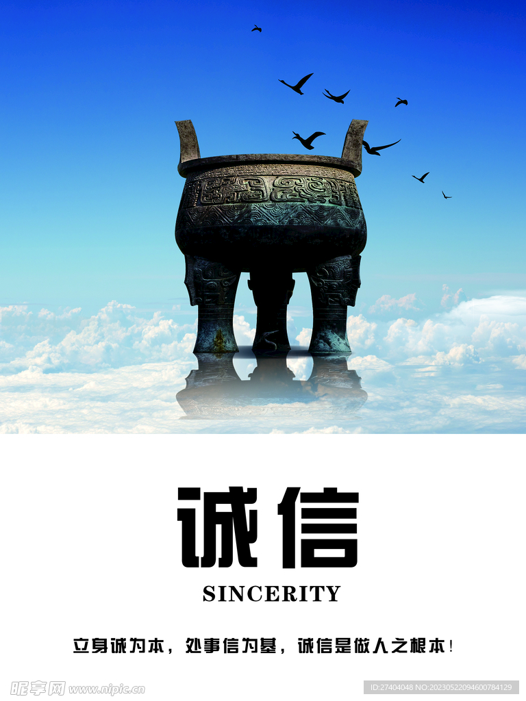 公司文化素材展板