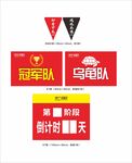 家居建材活动标签